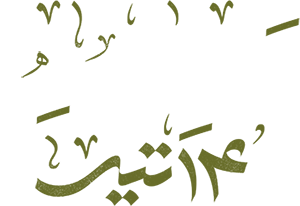 روایتی در دل هر خانواده