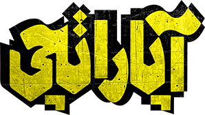 سینما برام مهم ترین چیزه