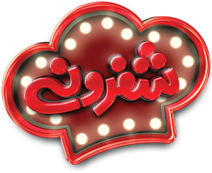 آشپزا همه سلبریتی...