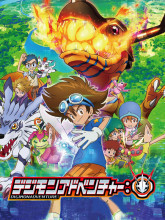 ماجراجویی دیجیمون - فصل ۱ قسمت ۵۸