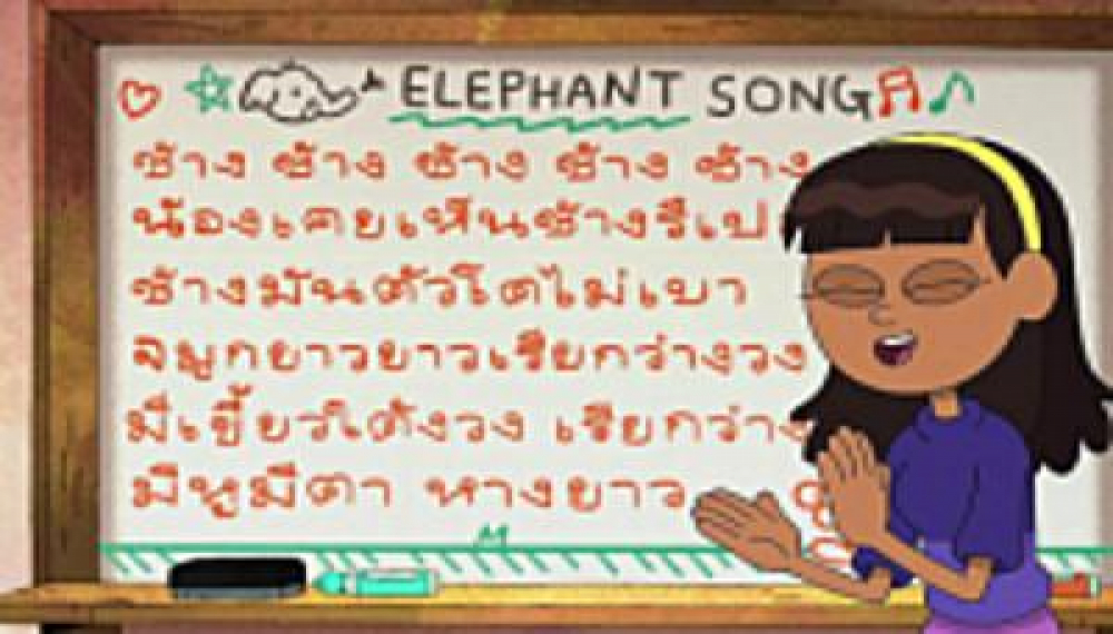 آمفیبیا - فصل 3 قسمت 6و7