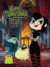 هتل ترانسیلوانیا - فصل ۱ قسمت ۲۳