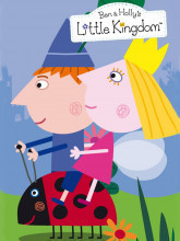 قلمرو کوچک بن و هالی - فصل ۱ قسمت ۵۰