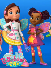 کافه لوبیا - فصل ۱ قسمت ۴۲