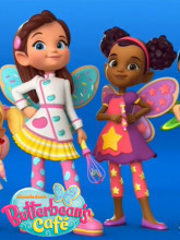 کافه لوبیا - فصل ۱ قسمت ۵۸