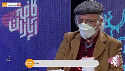 جشنواره فجر 1400: حواشی و اخبار روز پنجم چهلمین جشنواره فیلم فجر