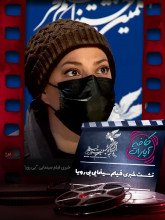 جشنواره فجر 1400: نشست خبری فیلم سینمایی بی رویا