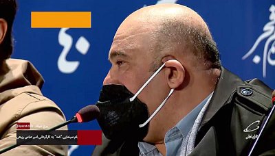 جشنواره فجر 1400: نشست خبری فیلم سینمایی ضد