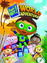 وای فوق العاده - فصل ۱ قسمت ۴۴