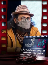 جشنواره فجر 1400: گفت و گو با سهیل دانش اشراقی، مارال جیرنی و مسعود سلامی