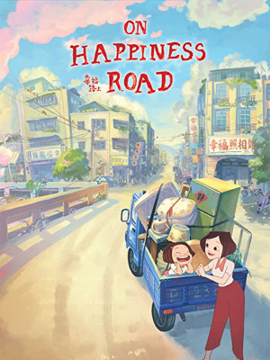 بر جاده خوشبختی