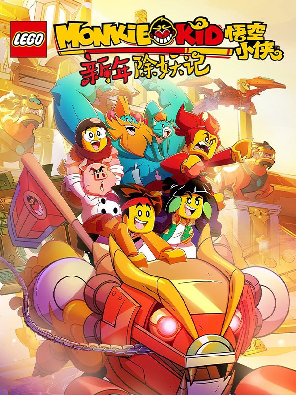 پسر میمونی - فصل ۱ قسمت ۱۰