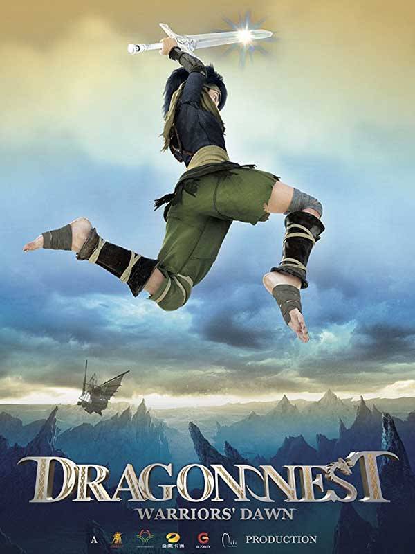 آشیانه اژدها