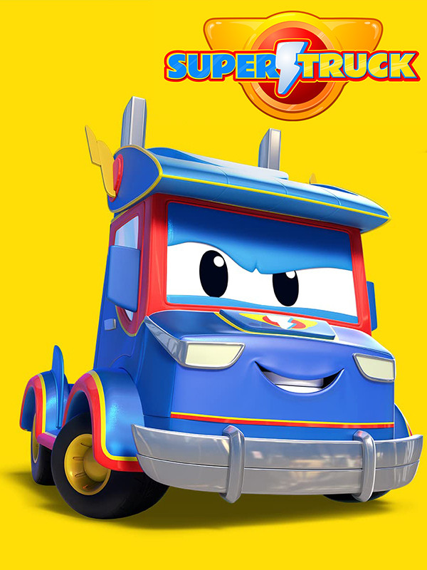 کامیون شگفت انگیز - فصل ۱ قسمت ۷