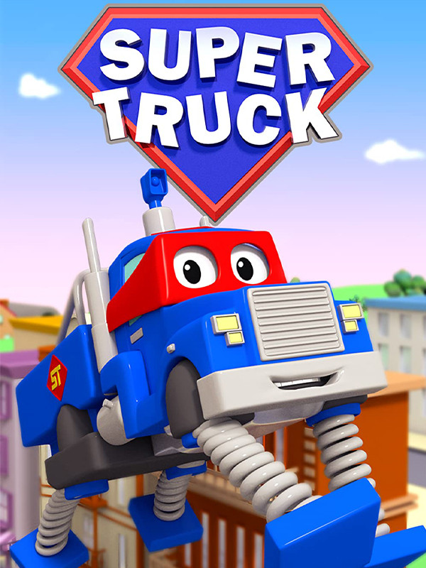 کامیون شگفت انگیز - فصل ۱ قسمت ۱۲۲