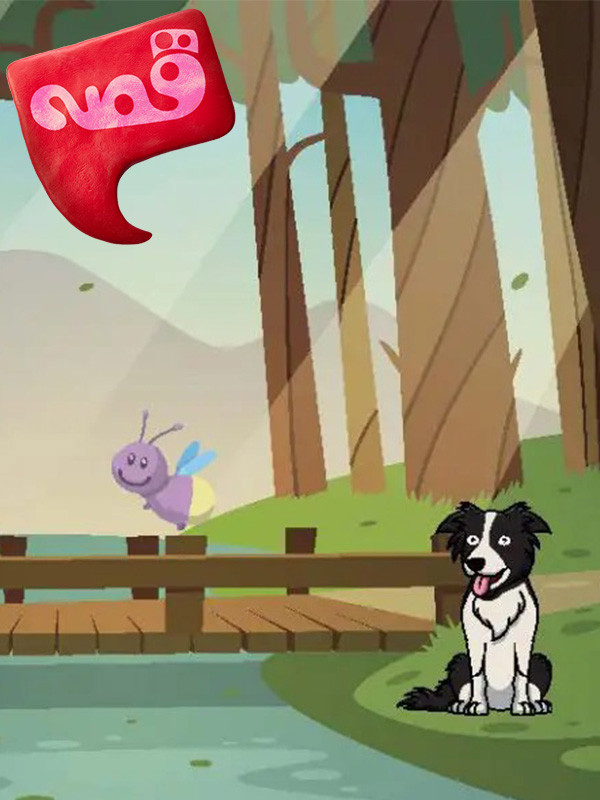 فینبار و کرم شبتاب