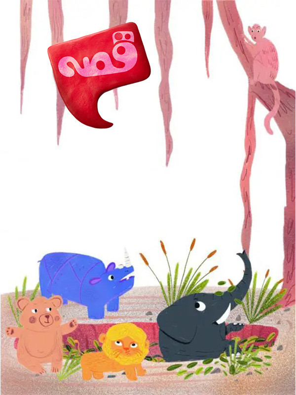 نجات فیلی از گودال