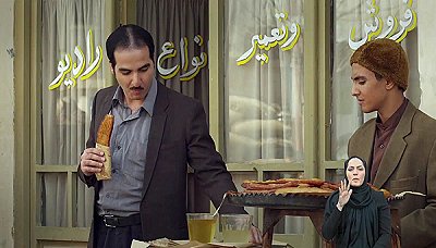 شهرزاد ( مخصوص ناشنوایان ) - فصل 1 قسمت 10