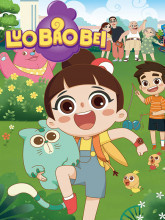 لو بائو بی - فصل ۱ قسمت ۳۲