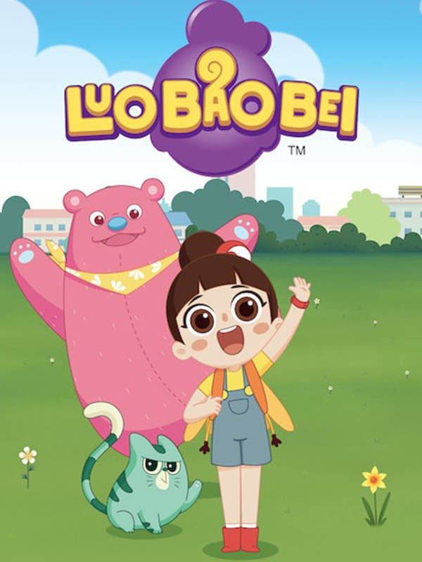 لو بائو بی - فصل ۱ قسمت ۳۸