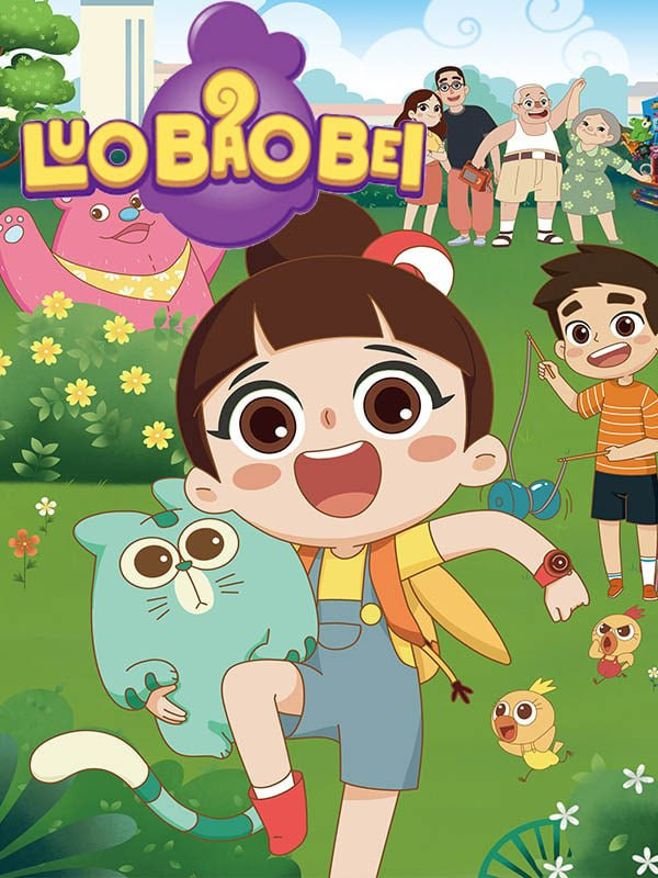 لو بائو بی - فصل ۱ قسمت ۴۹