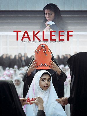 تکلیف