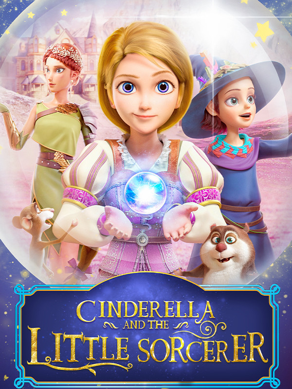 جادوگر کوچک