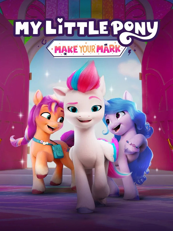 پونی کوچولوی من: خودی نشان بده