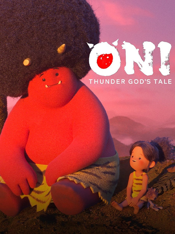 اونی: ماجرای خدای طوفان