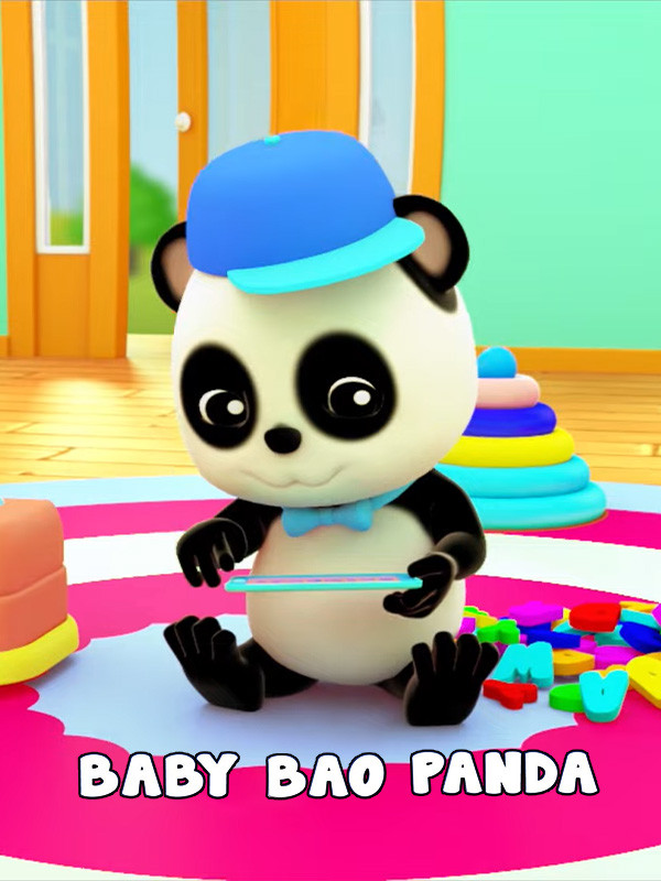بائو: بچه پاندا - فصل ۱ قسمت ۶
