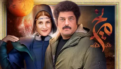 روزی روزگاری مریخ - فصل 1 قسمت 1 و 2