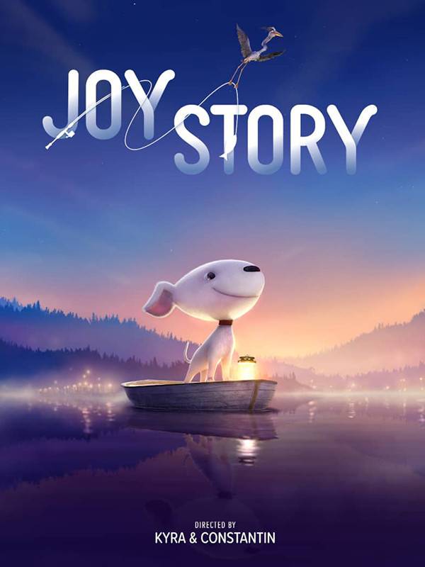 جوی و حواصیل