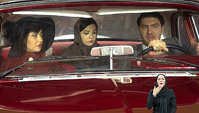شهرزاد ( مخصوص ناشنوایان ) - فصل 1 قسمت 15