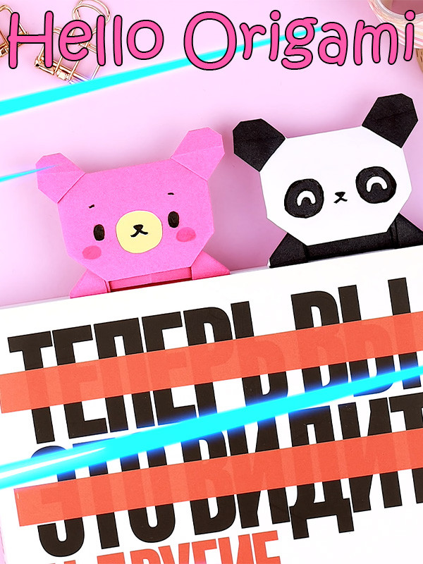 سلام اوریگامی - فصل ۱ قسمت ۱۰