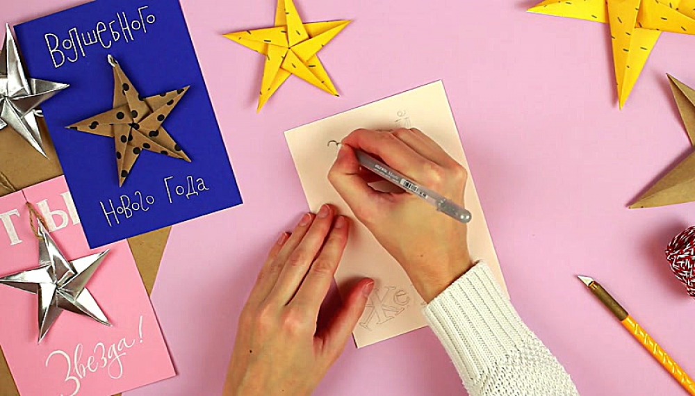 سلام اوریگامی - فصل 1 قسمت 22