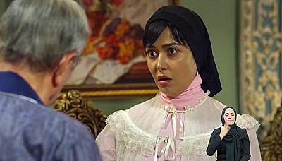 شهرزاد ( مخصوص ناشنوایان ) - فصل 1 قسمت 16