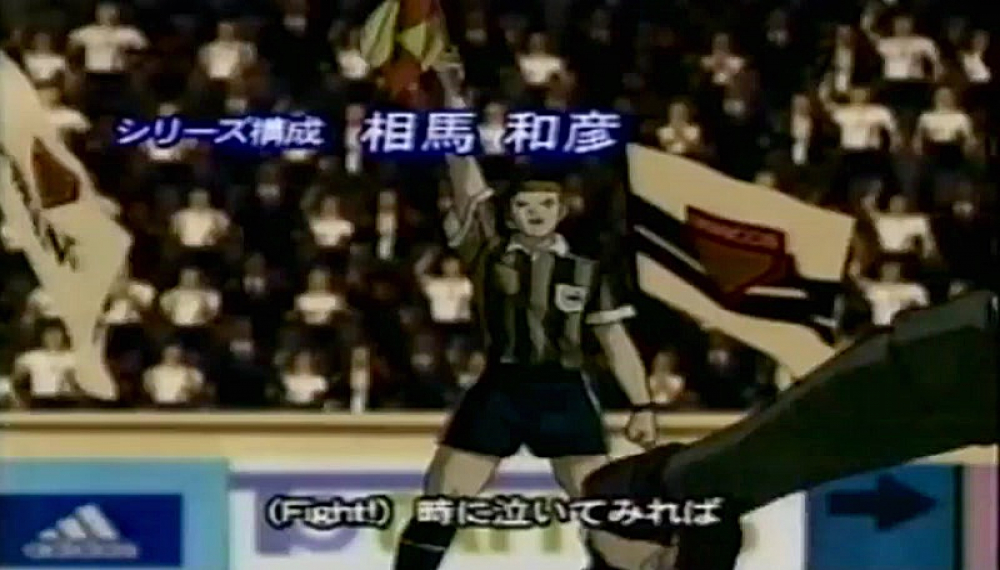 کاپیتان سوباسا: مسیری به جام جهانی 2002 - فصل 1 قسمت 5