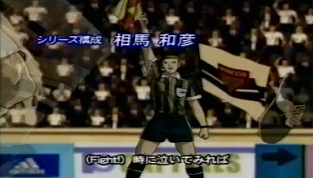 کاپیتان سوباسا: مسیری به جام جهانی 2002 - فصل 1 قسمت 6