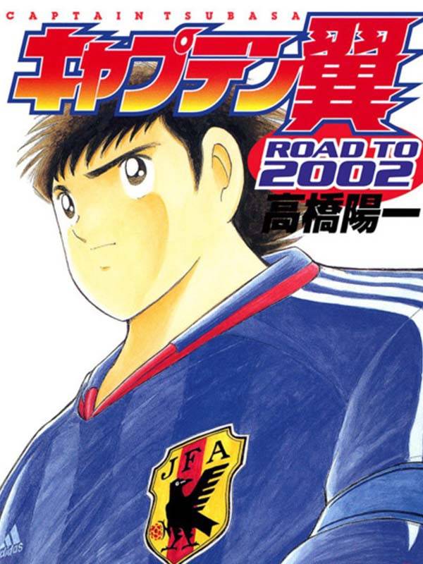 کاپیتان سوباسا: مسیری به جام جهانی ۲۰۰۲ - فصل ۱ قسمت ۷