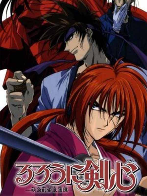 باتوسای افسانه ای - قسمت ۱۷