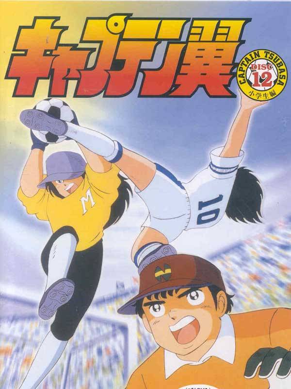 فوتبالیست ها - فصل ۱ قسمت ۱۱