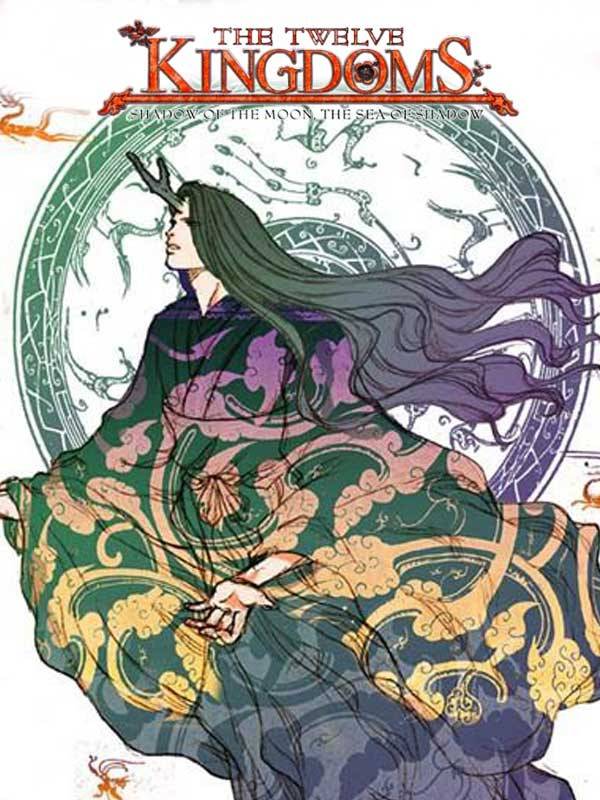 ۱۲ قلمرو  - قسمت ۳