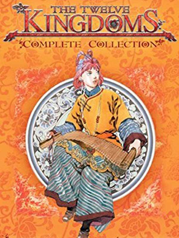 ۱۲ قلمرو  - قسمت ۱۵