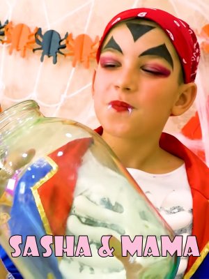 ساشا و مامان - فصل 1 قسمت 5