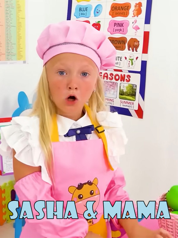 ساشا و مامان - فصل ۱ قسمت ۷