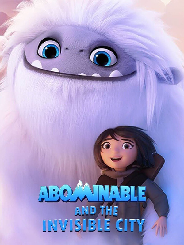 نفرت انگیز و شهر نامرئی