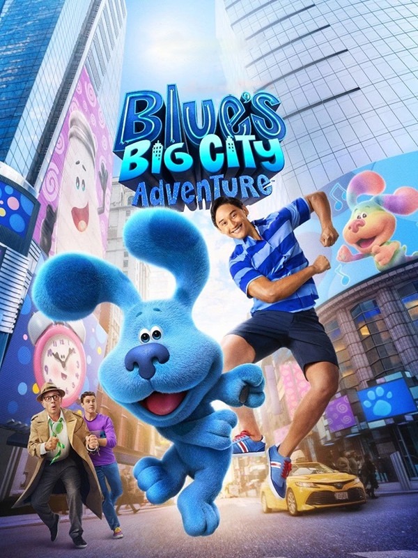 ماجراجویی آبی در شهر بزرگ