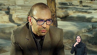 شهرزاد ( مخصوص ناشنوایان ) - فصل 1 قسمت 26
