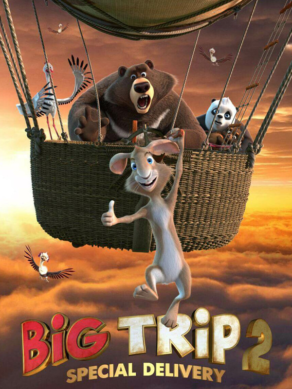 سفر بزرگ ۲: سفارش ویژه