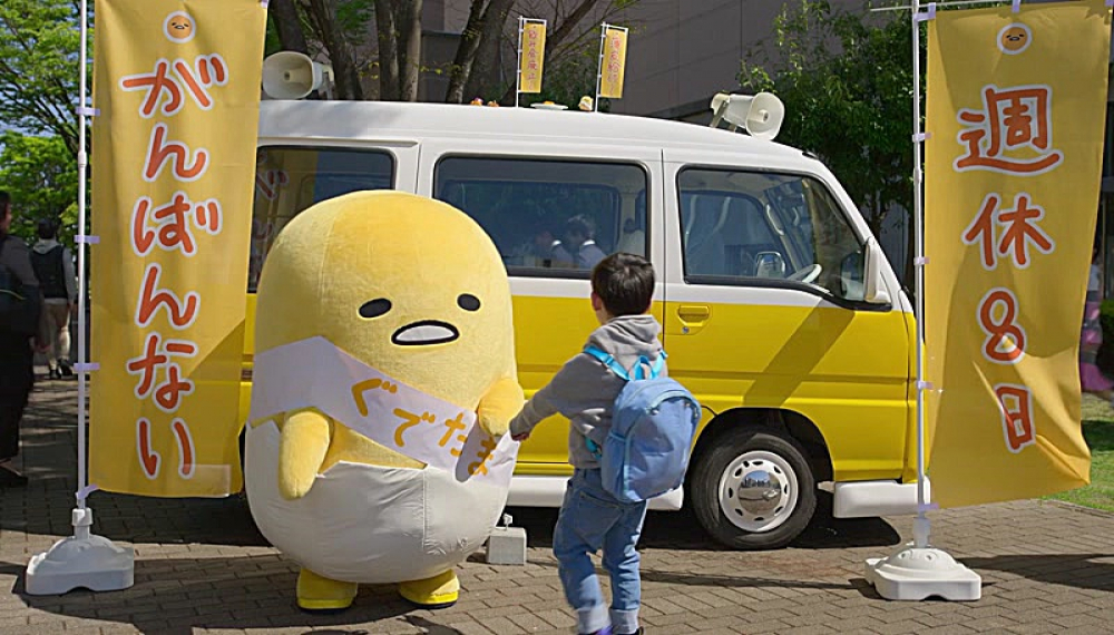 گودتاما: یک ماجراجویی فوق العاده - فصل 1 قسمت 3